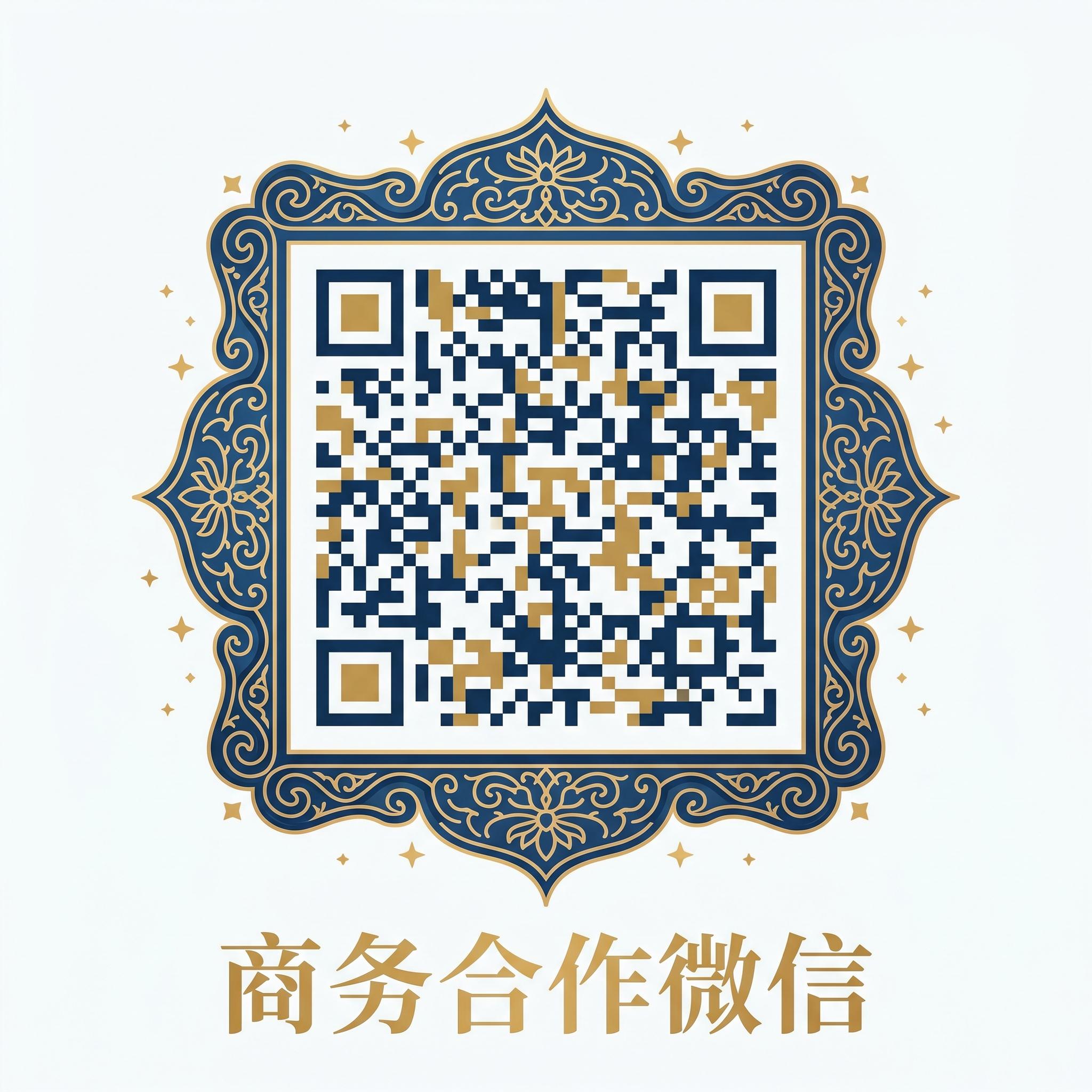 男男gay商务微信