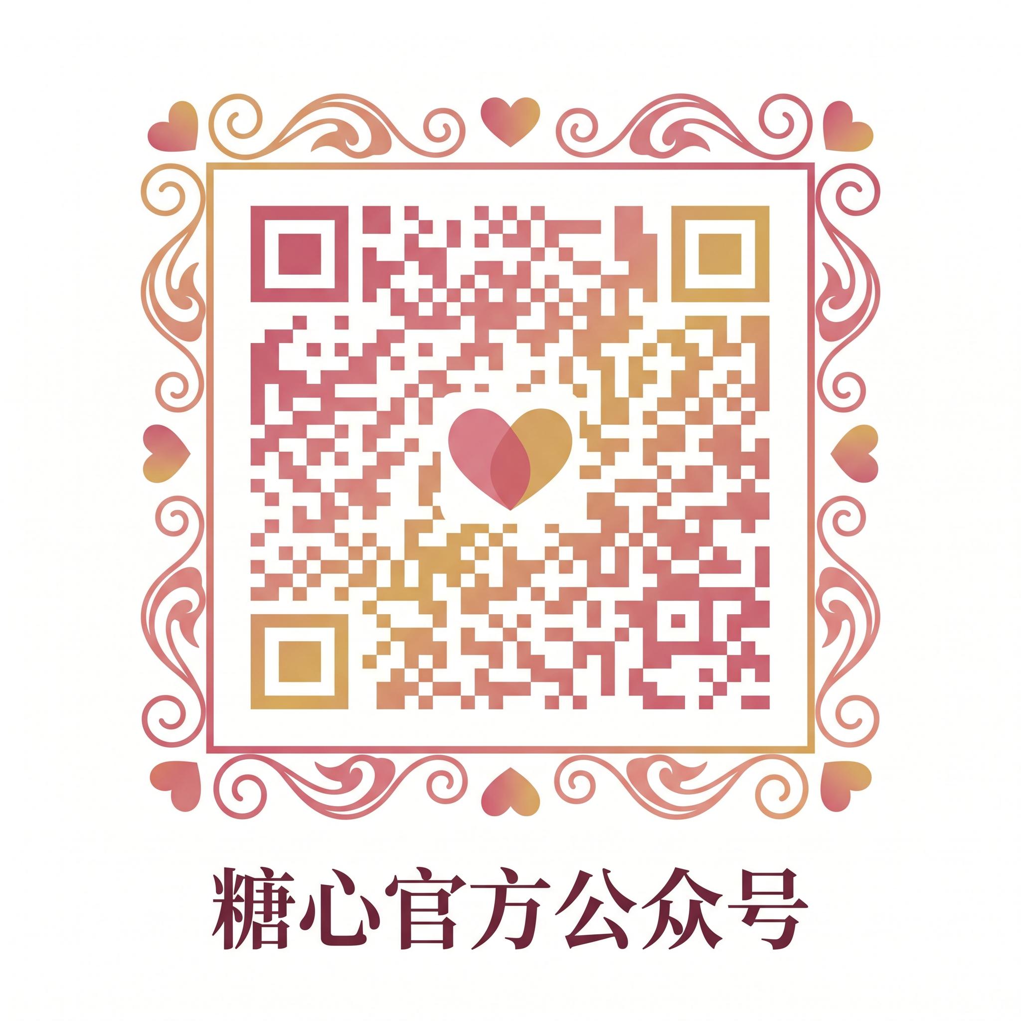 男男gay官方公众号